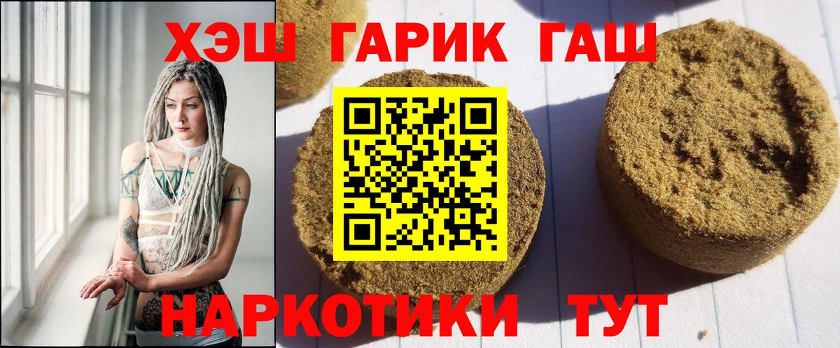 ГАШИШ AMNESIA HAZE Мичуринск