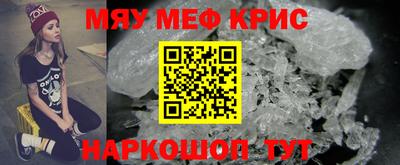 COCAINE Заводоуковск