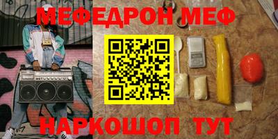 ALPHA-PVP Жуковский