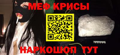ALPHA-PVP Жуковский