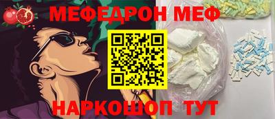 таблы Заволжье