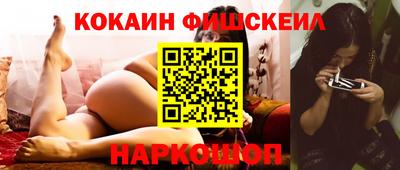 ALPHA-PVP Жуковский