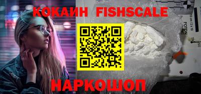 ALPHA-PVP Жуковский