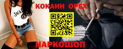 COCAINE Заводоуковск