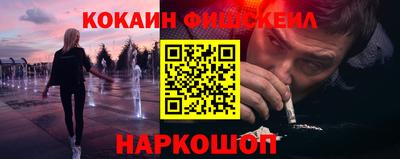ALPHA-PVP Жуковский