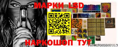 таблы Заволжье
