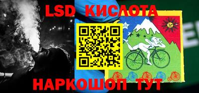 ALPHA-PVP Жуковский