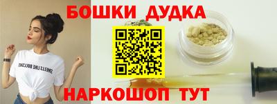 ALPHA-PVP Жуковский