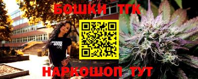 таблы Заволжье