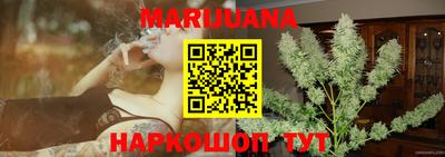 таблы Заволжье