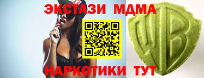 COCAINE Заводоуковск