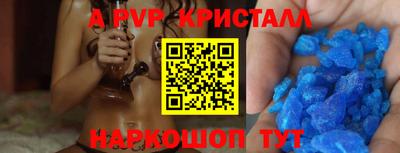 таблы Заволжье