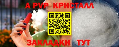 таблы Заволжье