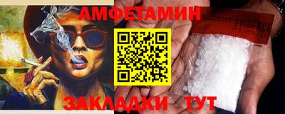 таблы Заволжье