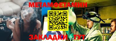 ALPHA-PVP Жуковский