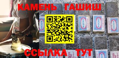таблы Заволжье