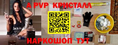 таблы Заволжье