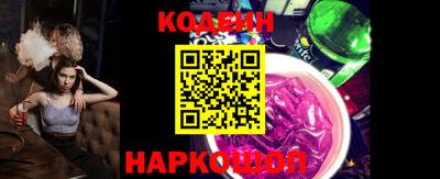 таблы Заволжье