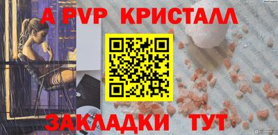 COCAINE Заводоуковск