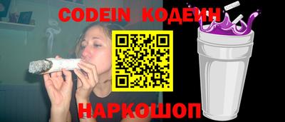 COCAINE Заводоуковск