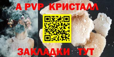 таблы Заволжье