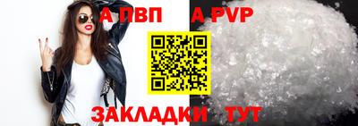 COCAINE Заводоуковск