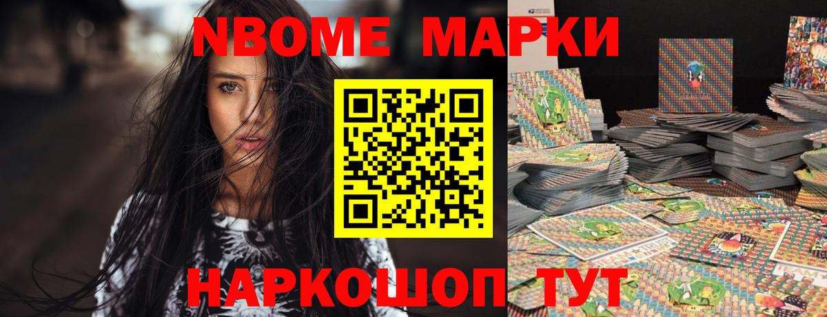 LSD-25 экстази кислота Мичуринск