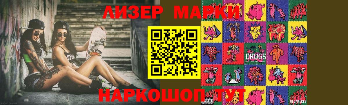 LSD-25 экстази ecstasy  Вход с VPN  LSD-25 экстази ecstasy  Мичуринск 