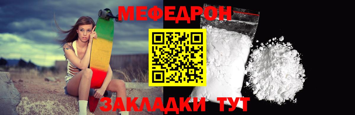 Мичуринск  Мефедрон VHQ  Мефедрон  Меф 4 MMC  Вход с VPN 