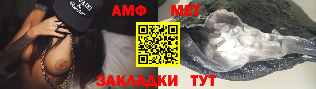 Мичуринск  Первитин винт  Первитин винт  Вход с VPN 
