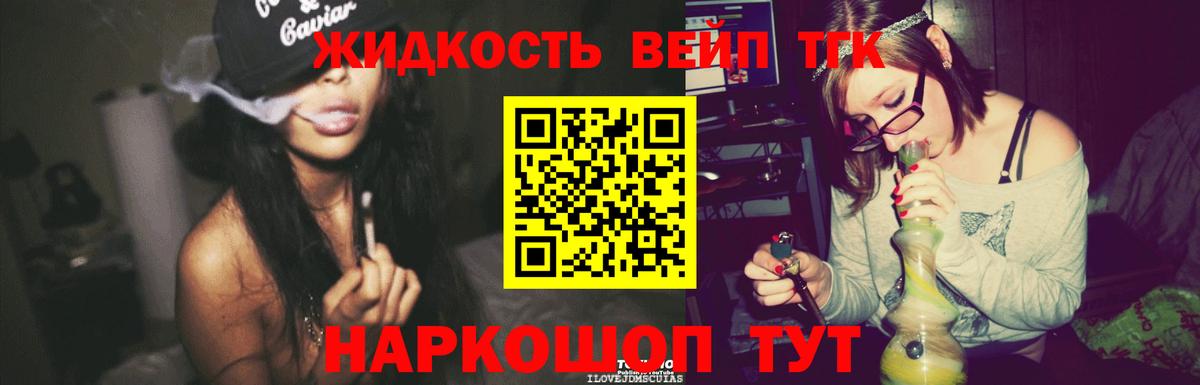 Мичуринск  Дистиллят ТГК гашишное масло  Дистиллят ТГК THC oil  Вход с VPN 