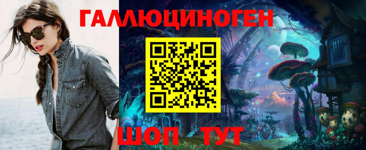 Псилоцибиновые грибы MAGIC MUSHROOMS  что такое   Псилоцибиновые грибы Magic Shrooms  Мичуринск  Вход с VPN 