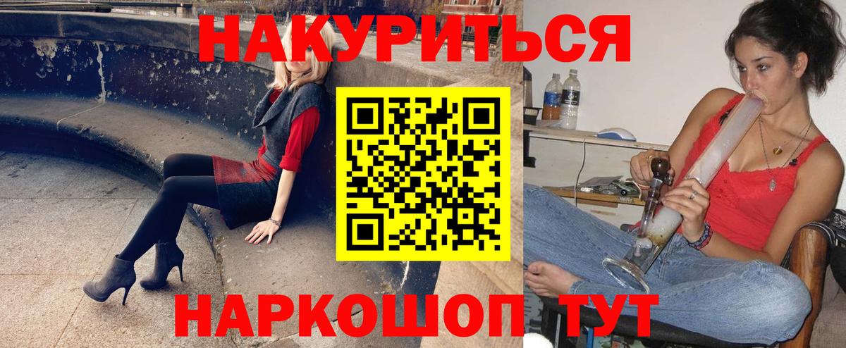 Бошки марихуана Bruce Banner  Бошки марихуана план  Вход с VPN  Бошки Шишки семена  Бошки Шишки VHQ  Мичуринск 