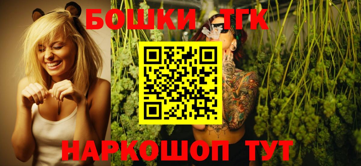 Кокаин  ТГК  ЭКСТАЗИ  A PVP СОЛЬ   МЕФ кристаллы  Вход с VPN  Мичуринск  Гашиш 